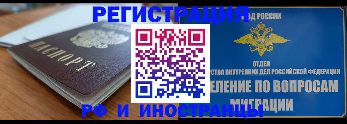 регистрация для школы в Мамадыше
