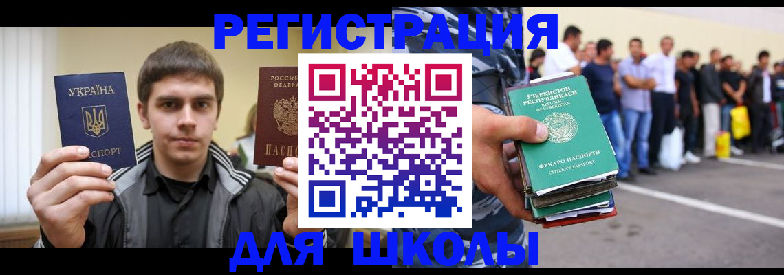 временная регистрация в квартире в Мамадыше