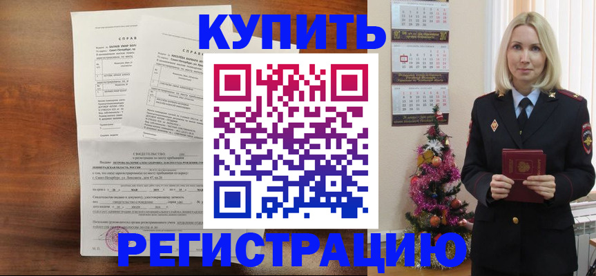 где прописаться в Мамадыше