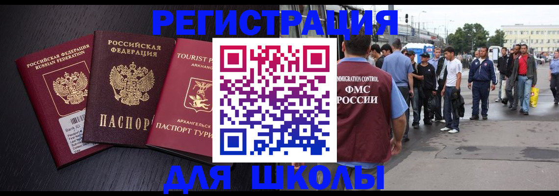 пропишу в квартире в Мамадыше