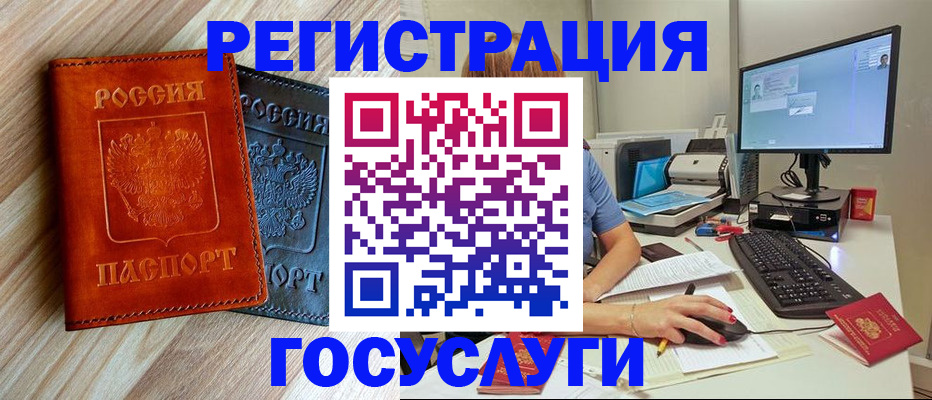 где прописаться в Мамадыше